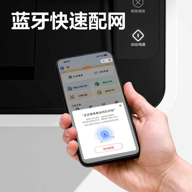 纵横P1032W黑白激光打印机(橙色)(台)