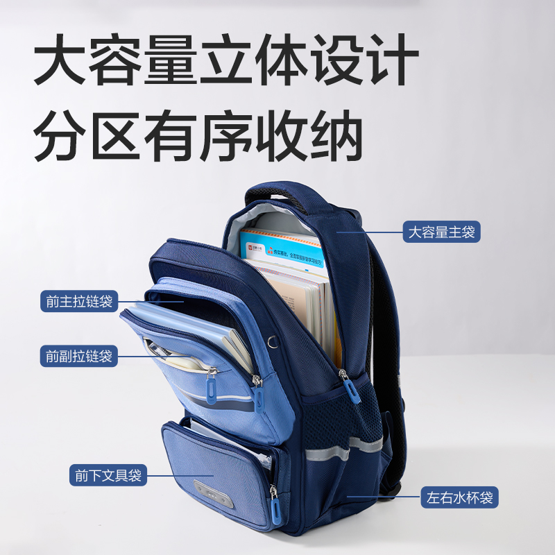 纵横BB221简约学院风书包(粉-M)(个)