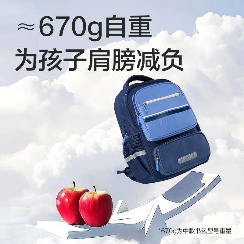 纵横BB221简约学院风书包(粉-M)(个)