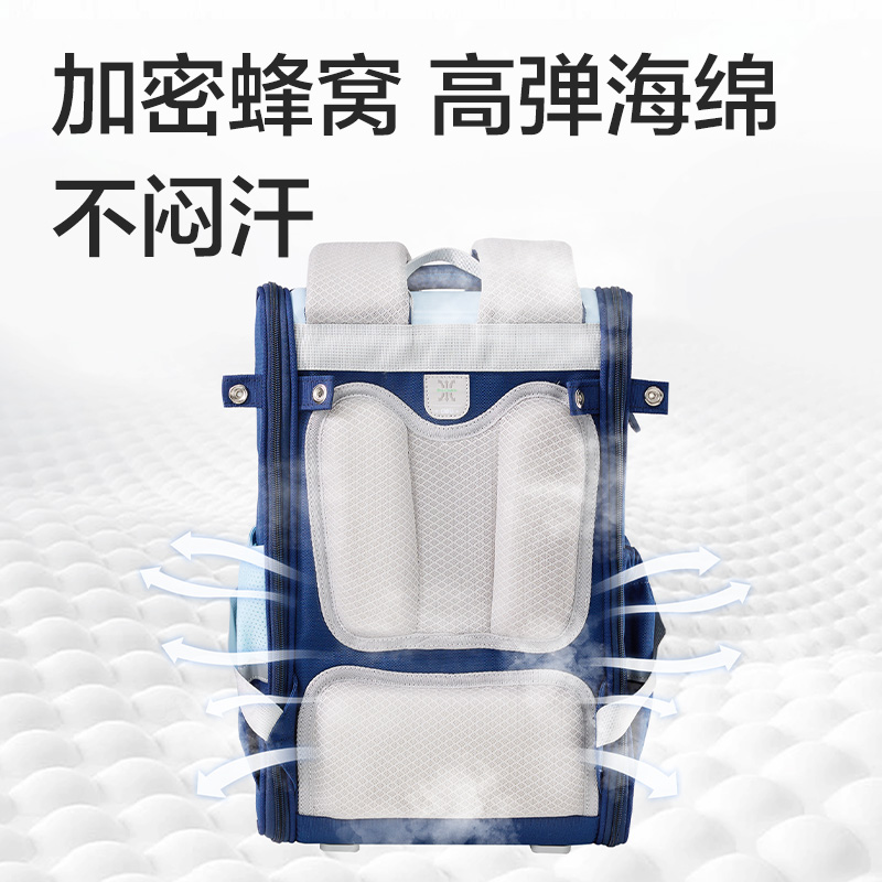 纵横BB223大前袋学院风书包(粉)(个)