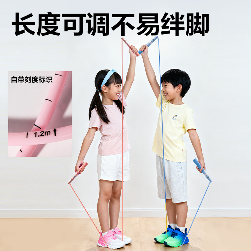安格耐特FT158-2双轴承分段式U型竞速PVC跳绳(粉色)(根)