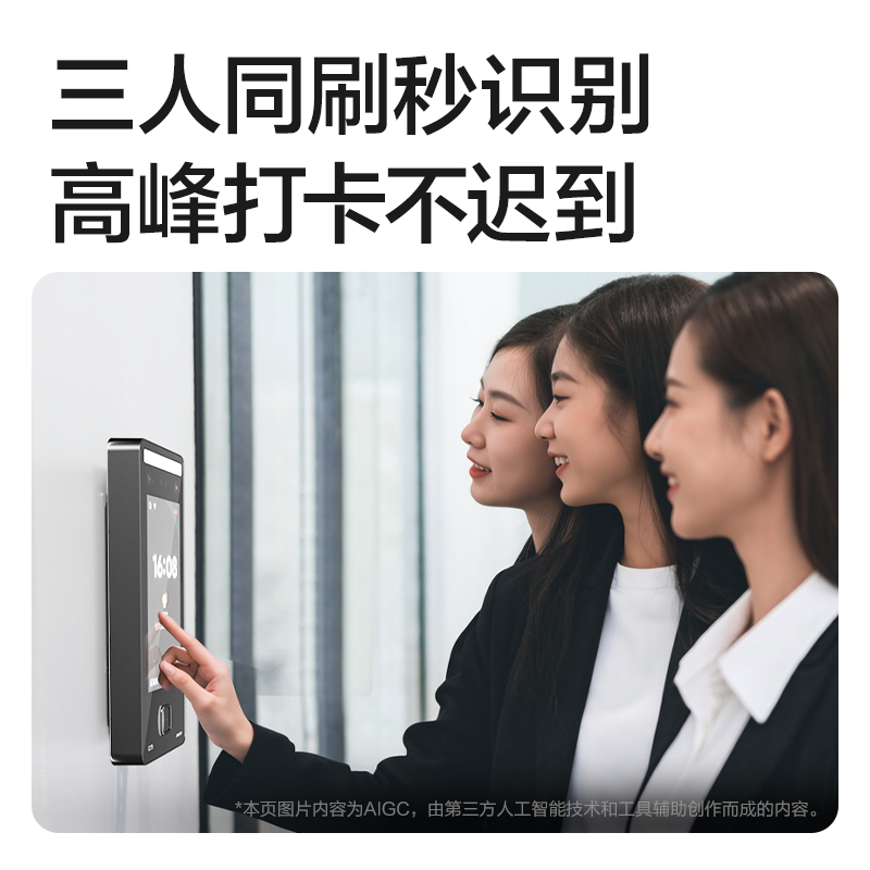 纵横AC513人脸识别设备(银灰)(台)