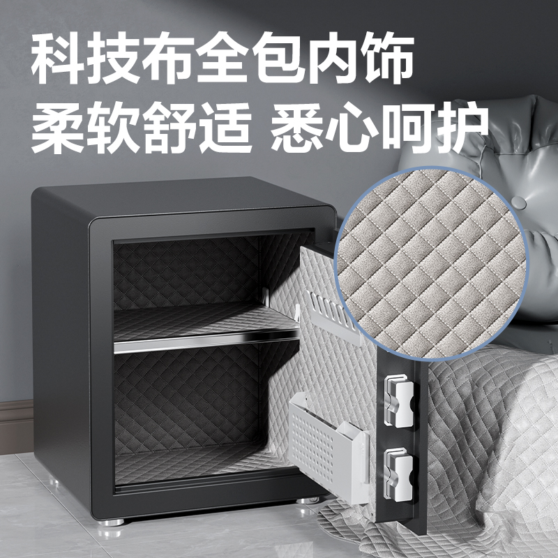 纵横AE670-Z指纹密码保管箱H450(黑色)(台)