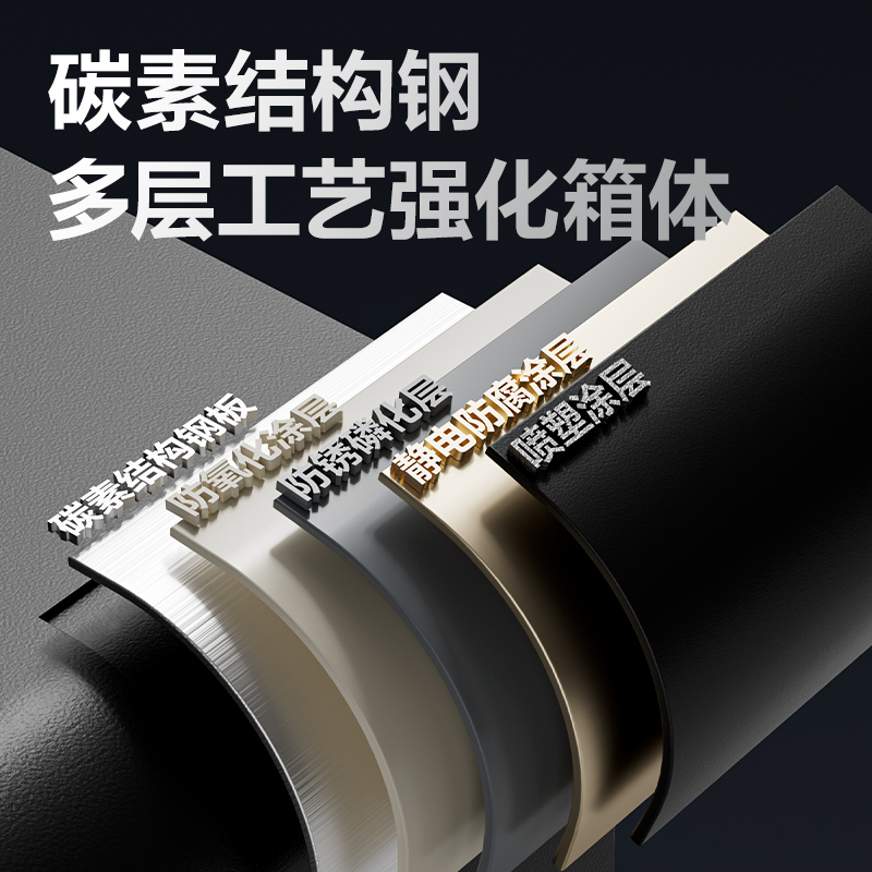 纵横AE671-Z指纹密码保管箱H600(黑色)(台)