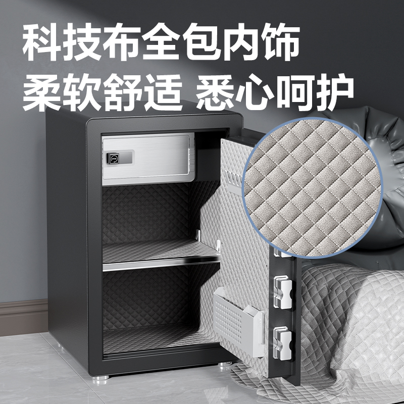 纵横AE671-Z指纹密码保管箱H600(黑色)(台)