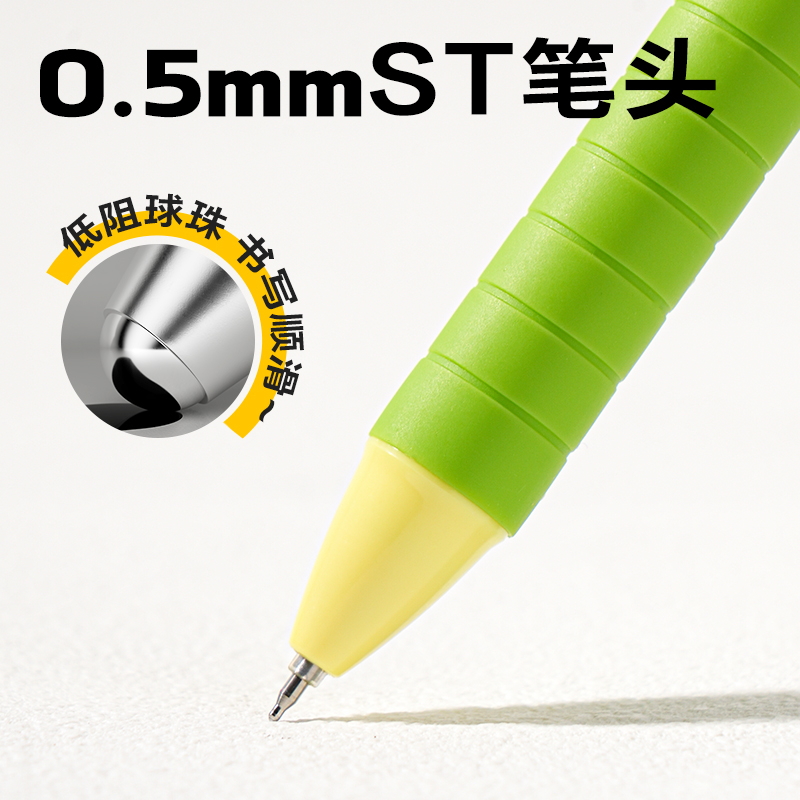 纵横SA517速干常规按动中性笔0.5mmST笔头(黑)(6支/盒)