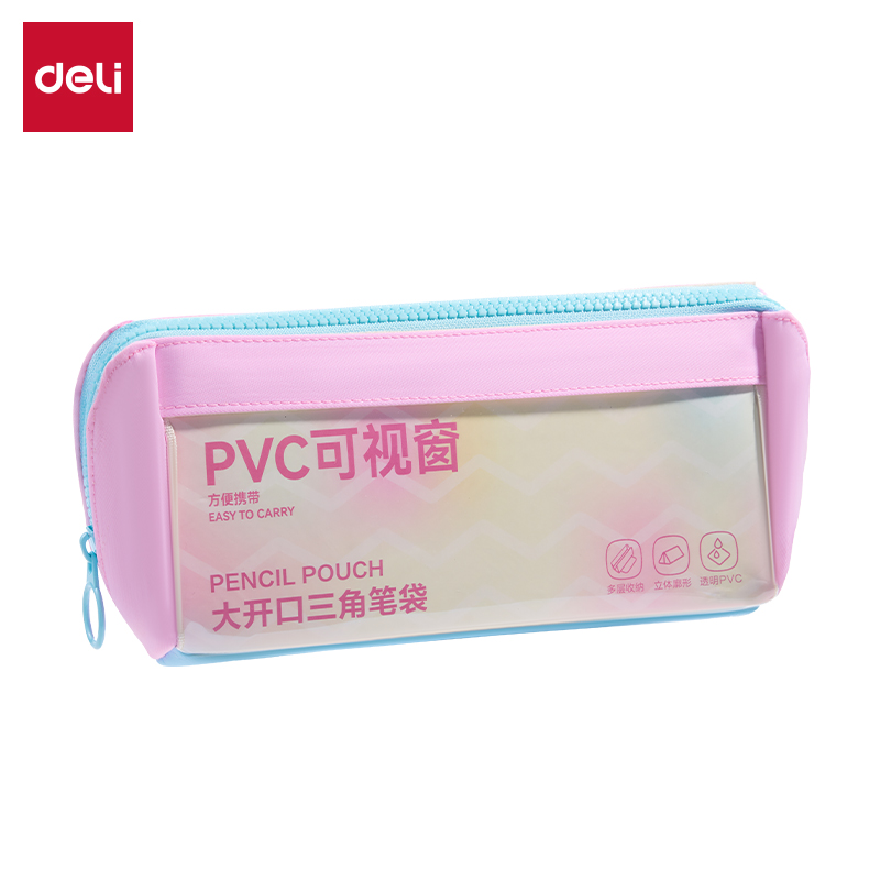 纵横BC383大开口三角包笔袋(粉)(个)