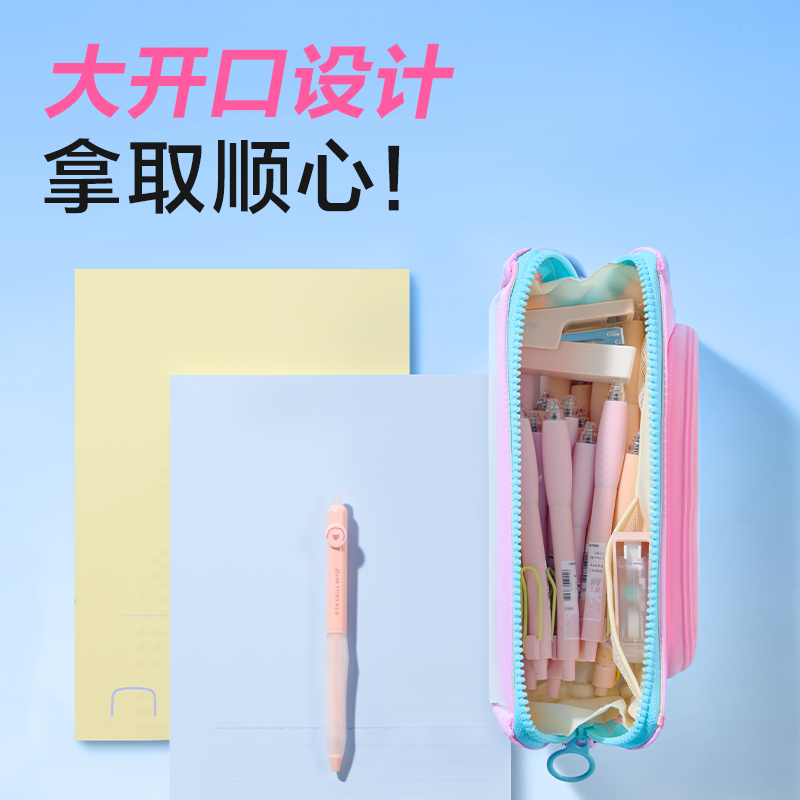 纵横BC383大开口三角包笔袋(粉)(个)