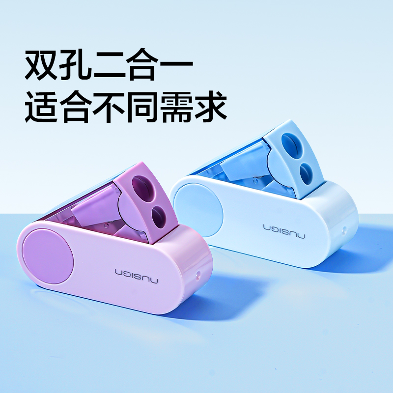 纽赛NS074-2DZ旋转密封门双孔卷笔刀（个）（混）