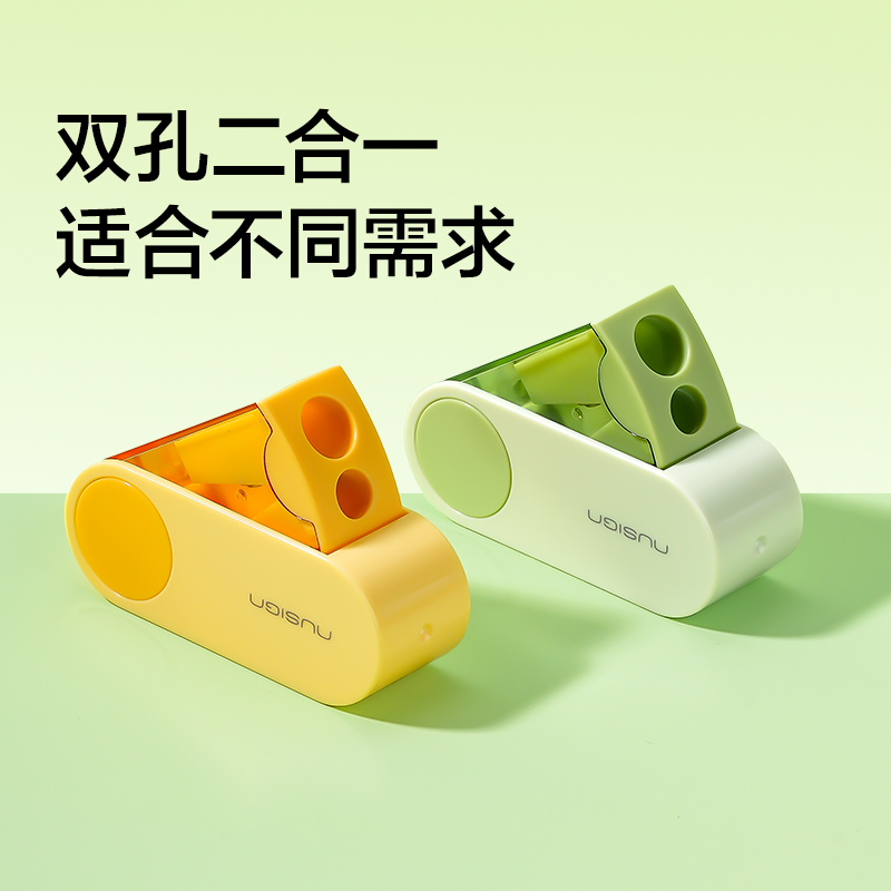 纽赛NS074-1DZ旋转密封门双孔卷笔刀（个）（混）