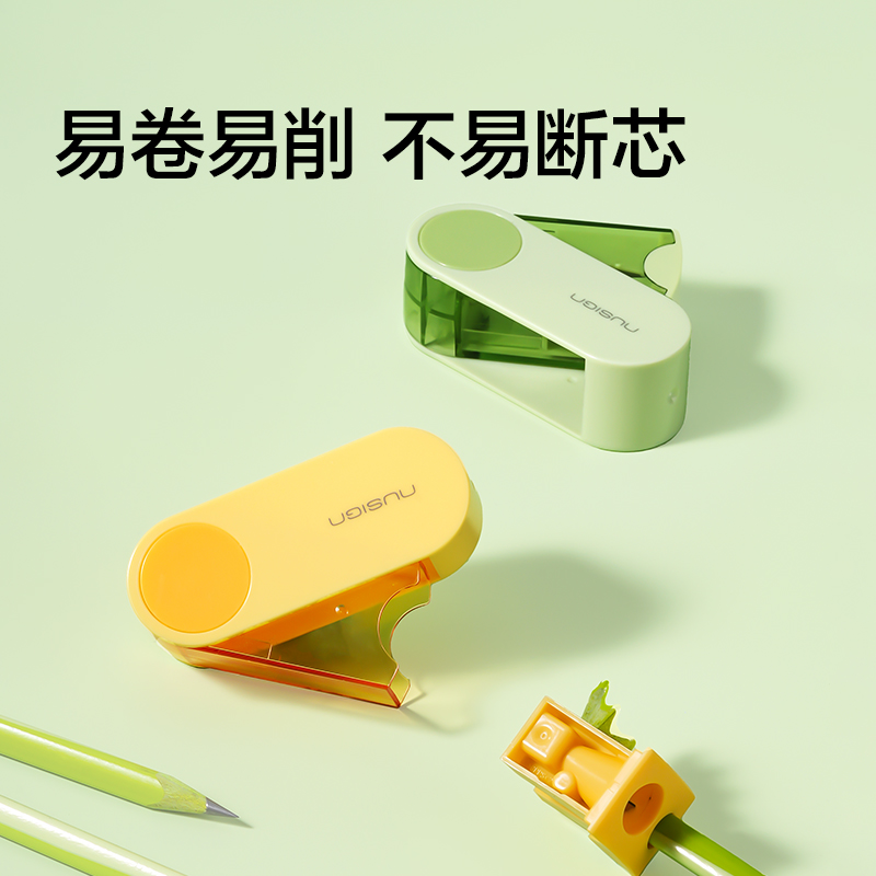 纽赛NS074-1DZ旋转密封门双孔卷笔刀（个）（混）