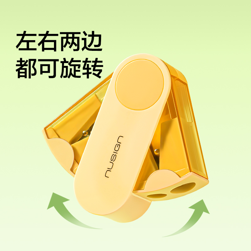 纽赛NS074-1DZ旋转密封门双孔卷笔刀（个）（混）