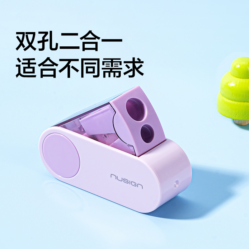 纽赛NS074-DZ旋转密封门双孔卷笔刀（个）（丁香紫）