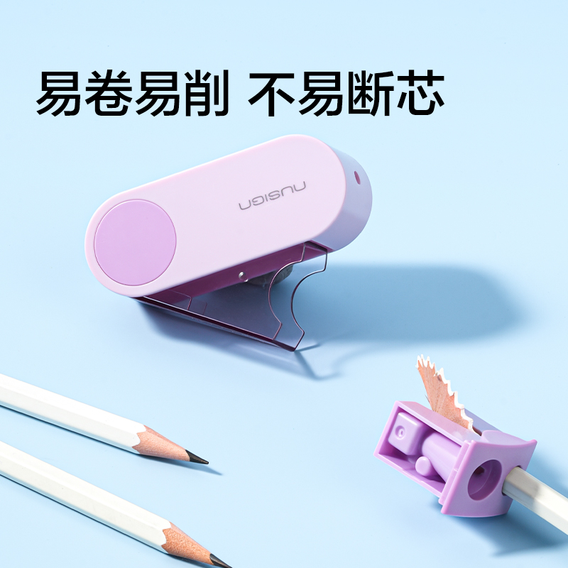 纽赛NS074-DZ旋转密封门双孔卷笔刀（个）（丁香紫）