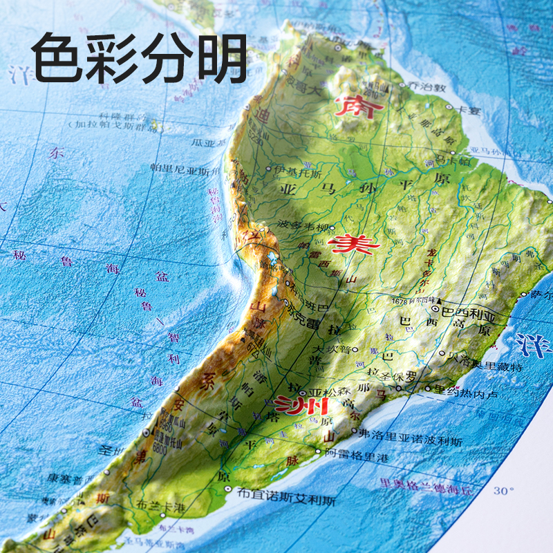 纵横LG117立体浮雕地图(混)(盒)
