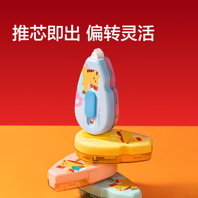 纽赛NS223-SGH好运加马综合文具展架套装(混)(套)