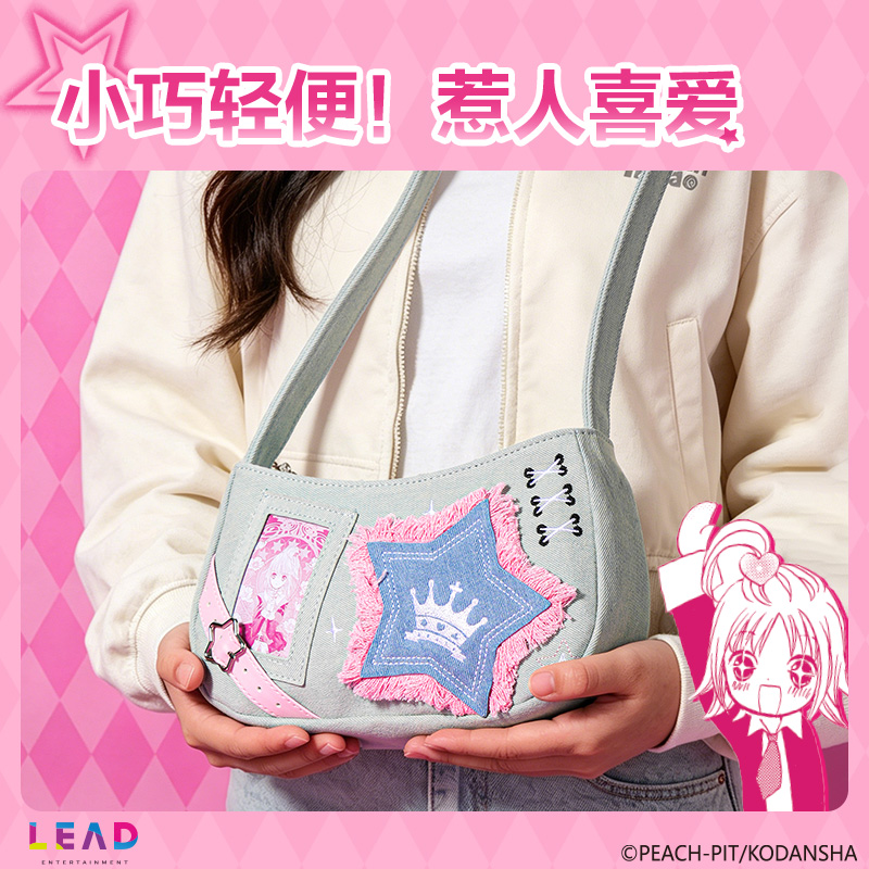 纵横TX689守护甜心花田序章牛仔腋下包(蓝)(个)