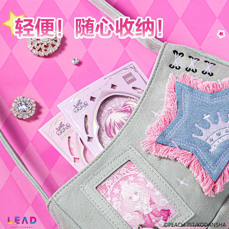 纵横TX689守护甜心花田序章牛仔腋下包(蓝)(个)