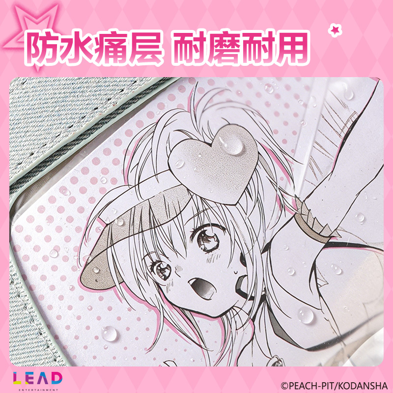 纵横TX689守护甜心花田序章牛仔腋下包(蓝)(个)