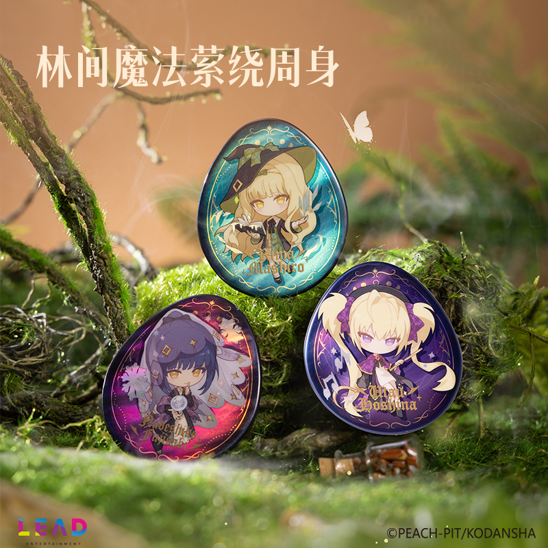 纵横TX605守护甜心魔力徽章(混)(个)