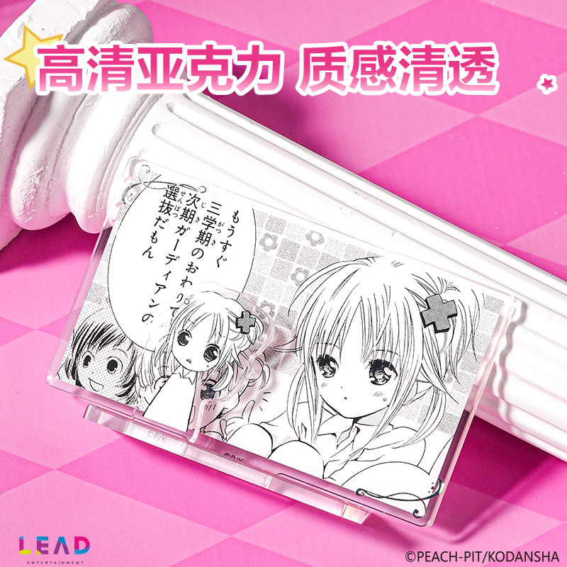 纵横TX641守护甜心场景立牌(混)(个)