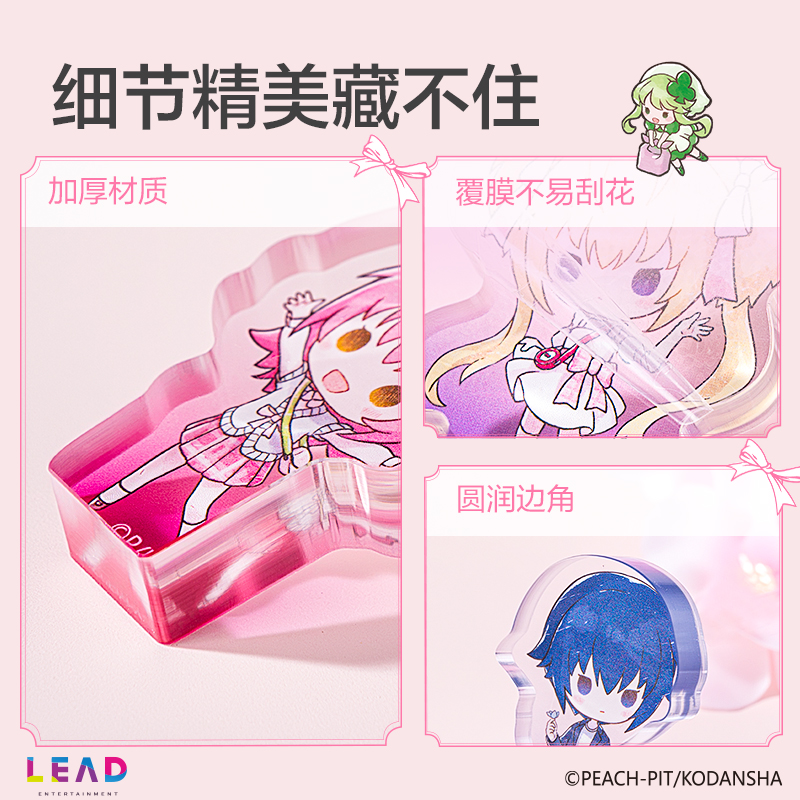 纵横TX650守护甜心花田序章迷你砖(混)(个)