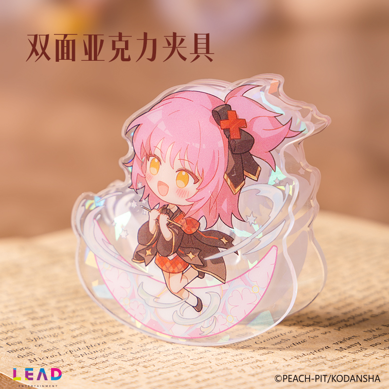 纵横TX626守护甜心魔法之夜pp夹(混)(个)