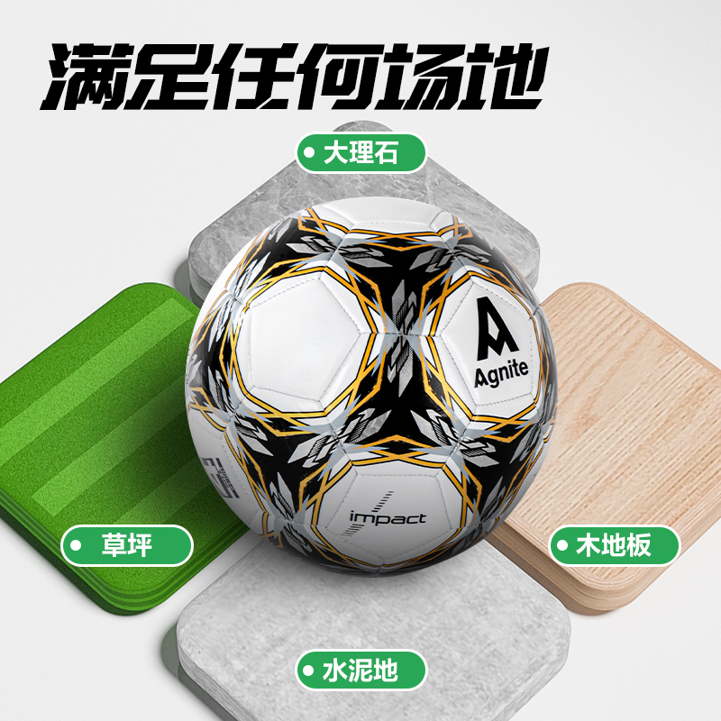 安格耐特FD202花色4号PVC机缝足球(混色)(个)