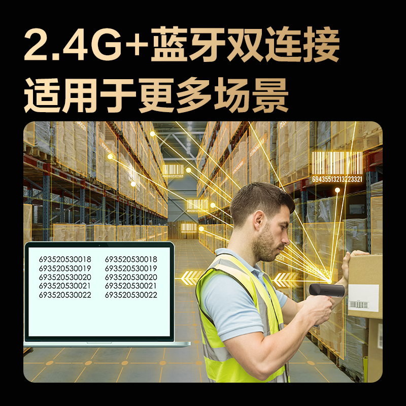 纵横AA303WB纵横AA303WB条码扫描器(灰)(台)(灰)(台)