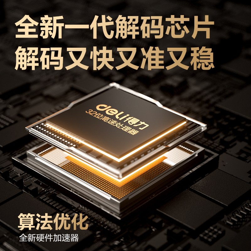 纵横AA303WB纵横AA303WB条码扫描器(灰)(台)(灰)(台)