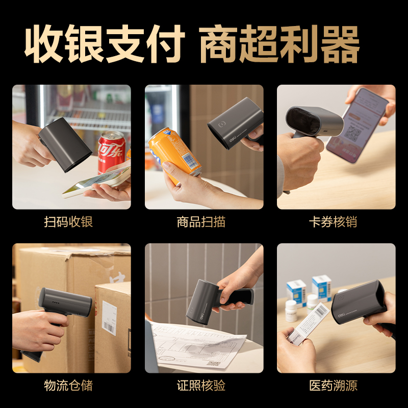 纵横AA303WB纵横AA303WB条码扫描器(灰)(台)(灰)(台)