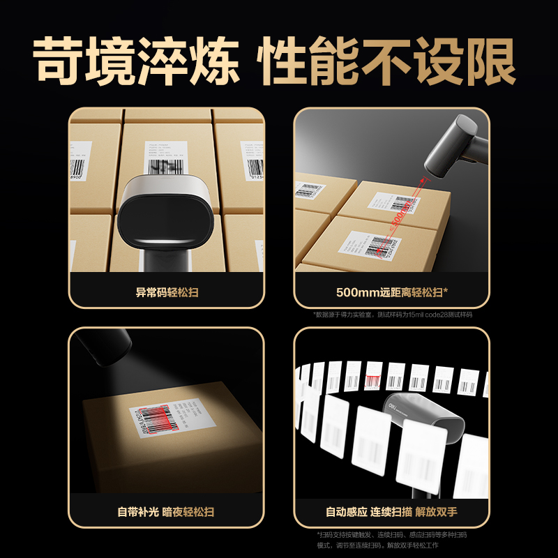 纵横AA303WB纵横AA303WB条码扫描器(灰)(台)(灰)(台)