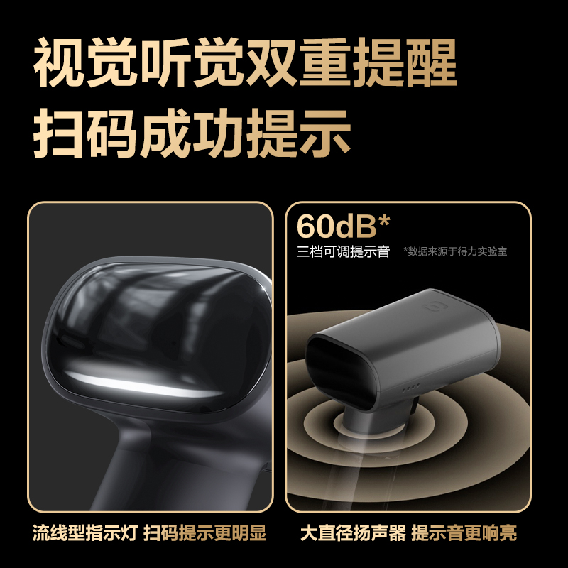 纵横AA303WB纵横AA303WB条码扫描器(灰)(台)(灰)(台)