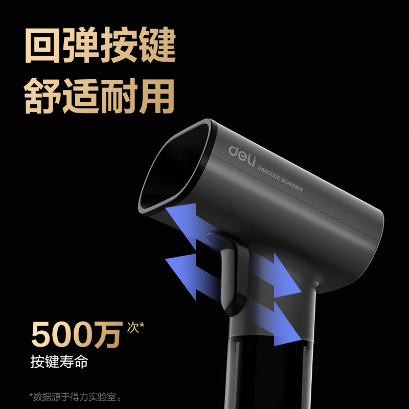 纵横AA303WB纵横AA303WB条码扫描器(灰)(台)(灰)(台)