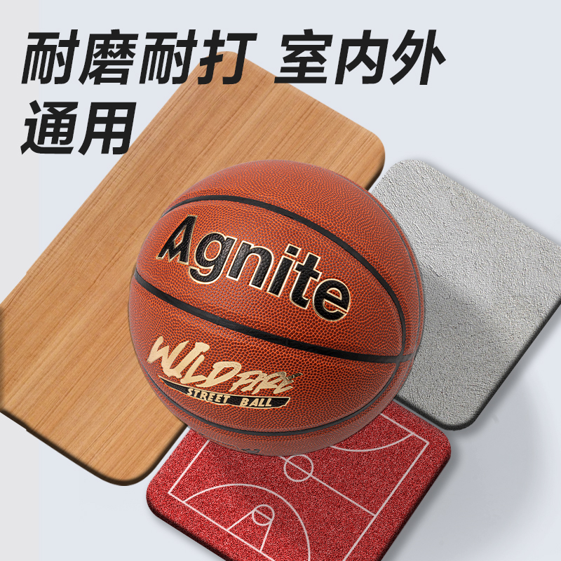 安格耐特FD146_7号PVC篮球(橙色)(个)