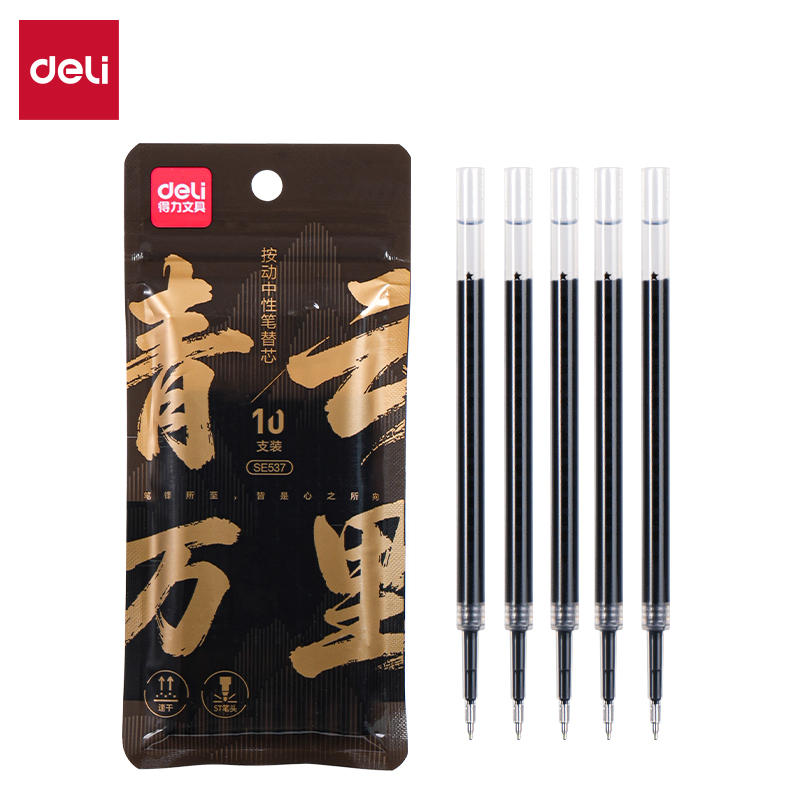 纵横SE537速干书法勉励常规按动中性笔替芯0.5mmST笔头(黑)(10支/袋