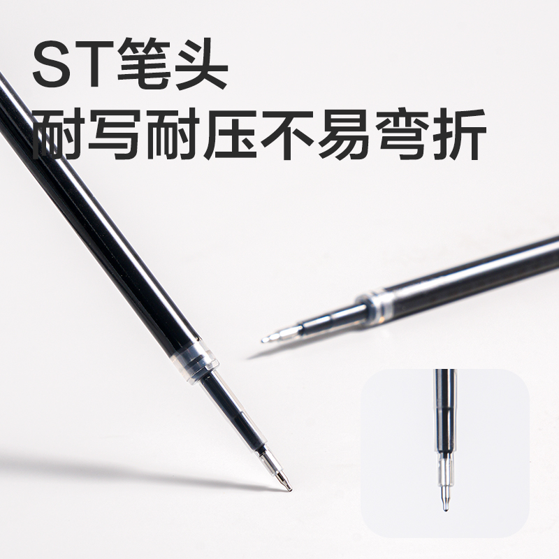 纵横SE537速干书法勉励常规按动中性笔替芯0.5mmST笔头(黑)(10支/袋