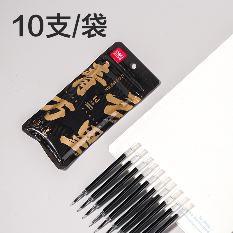 纵横SE537速干书法勉励常规按动中性笔替芯0.5mmST笔头(黑)(10支/袋