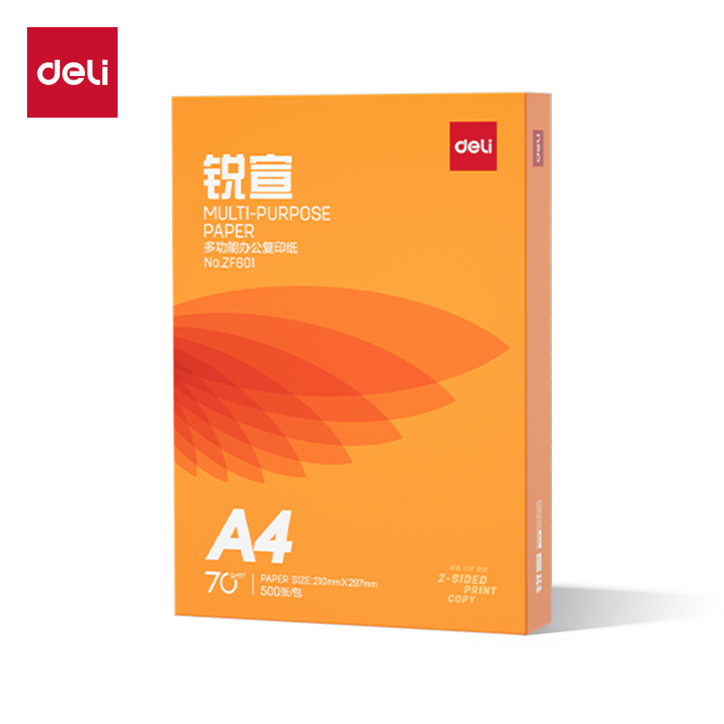 纵横ZF601锐宣复印纸A4-70g-1包(混)(包)