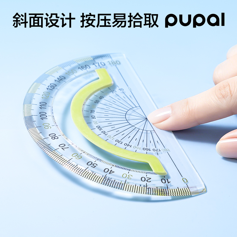 纵横PL7步乐软胶防滑套尺15cm(绿)(套)