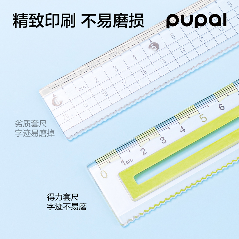 纵横PL7步乐软胶防滑套尺15cm(绿)(套)