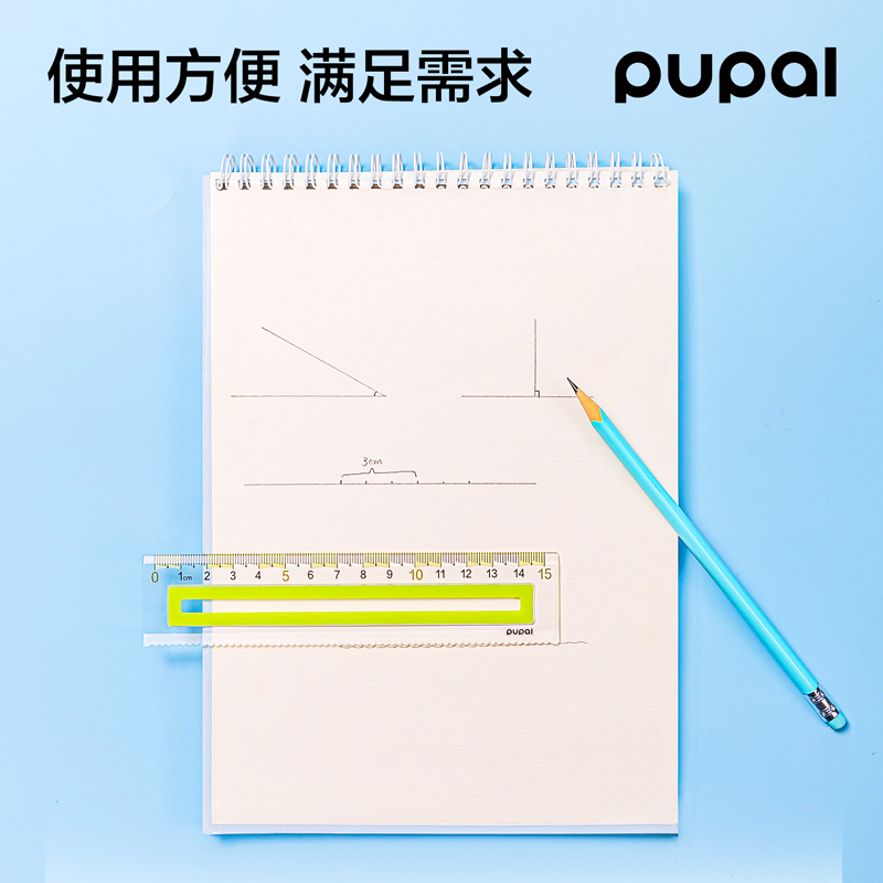 纵横PL7步乐软胶防滑套尺15cm(绿)(套)