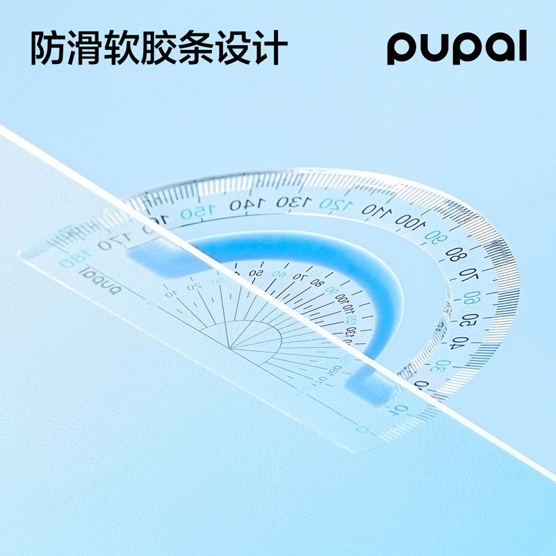纵横PL7步乐软胶防滑套尺15cm(蓝)(套)