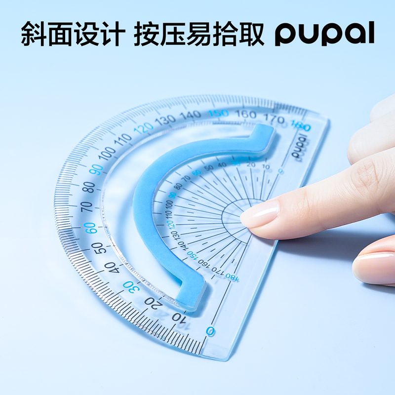 纵横PL7步乐软胶防滑套尺15cm(蓝)(套)