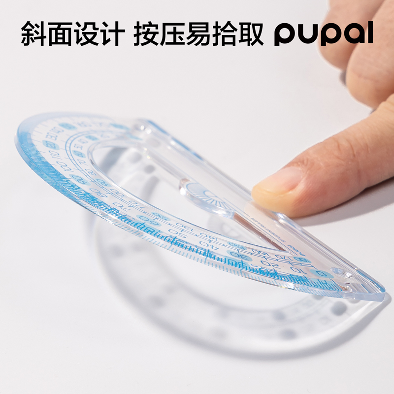 纵横PL8步乐防断套尺15cm(蓝)(套)