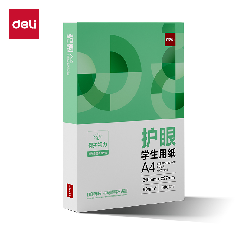 纵横ZF6015护眼复印纸A4-80g-1包(含快递包装)(混)(包)