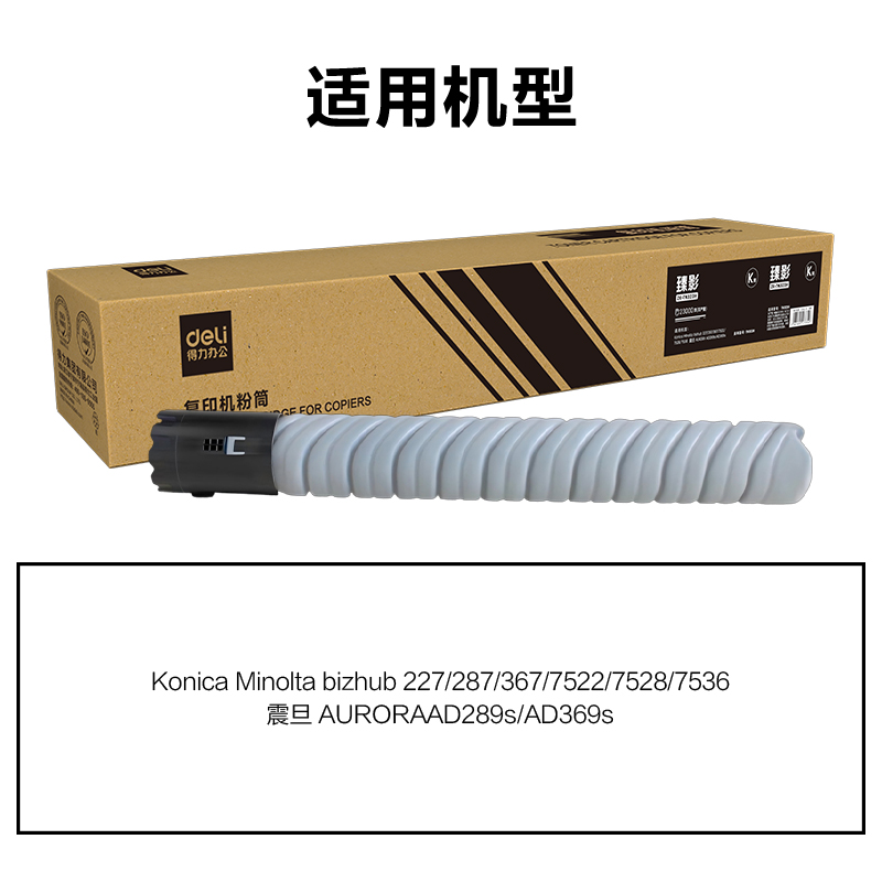 纵横ZK-TN323H通用耗材-通用硒鼓(黑色)(支)