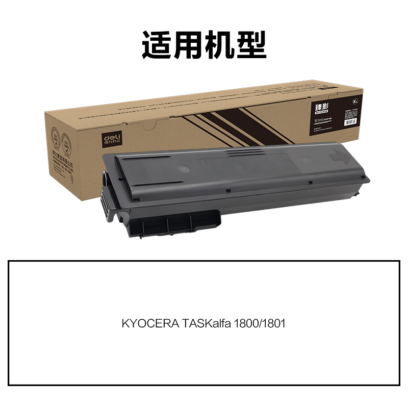 纵横ZK-TK4108通用耗材-通用硒鼓(黑色)(支)