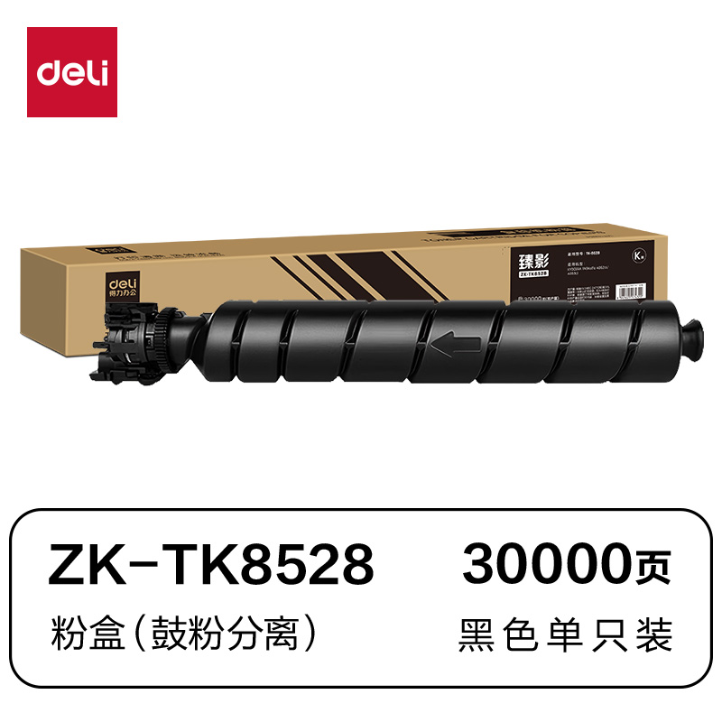 纵横ZK-TK8528通用耗材-通用硒鼓(黑色)(支)