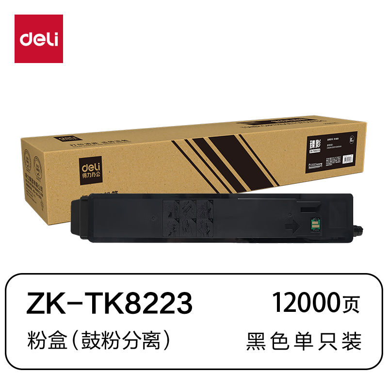 纵横ZK-TK8223通用耗材-通用硒鼓(黑色)(支)